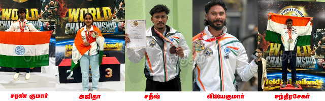 இந்தியாவிற்கு பெருமை சேர்த்த திருச்சி வீரர்கள்!
