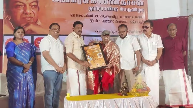 கவிராயர் பக்கம்