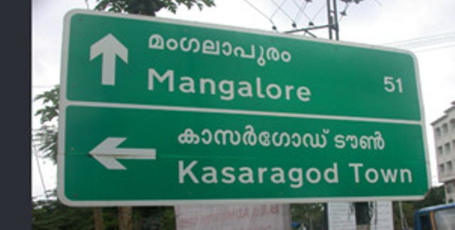 பெயர்ப்பலகை