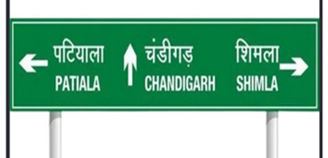 பெயர்ப்பலகை