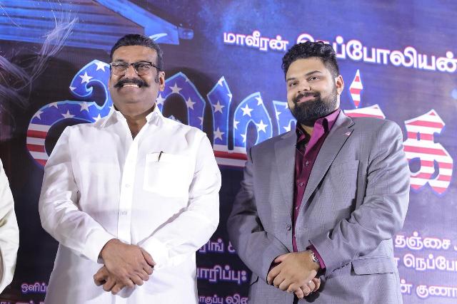 நெப்போலியன் & குணால்