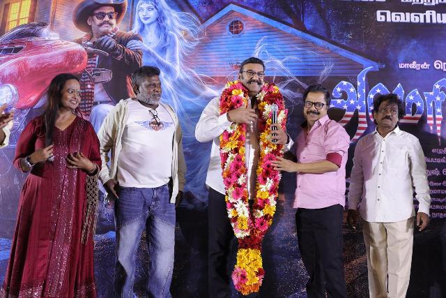 ‘அமெரிக்க ஆவி’