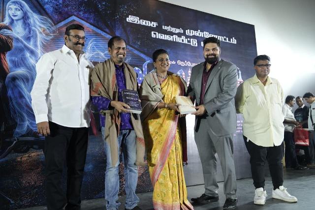 ‘அமெரிக்க ஆவி’