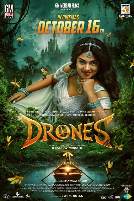 தனலெட்சுமி சீனிவாசன் கல்வி குழுமம் 