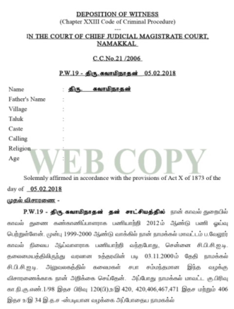 கலைமகள் சபா