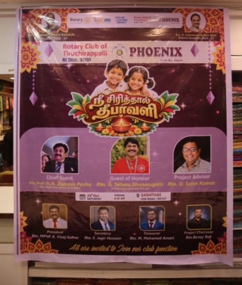 நெகிழ வைத்த திருச்சி பீனிக்ஸ் ரோட்டரி கிளப் !