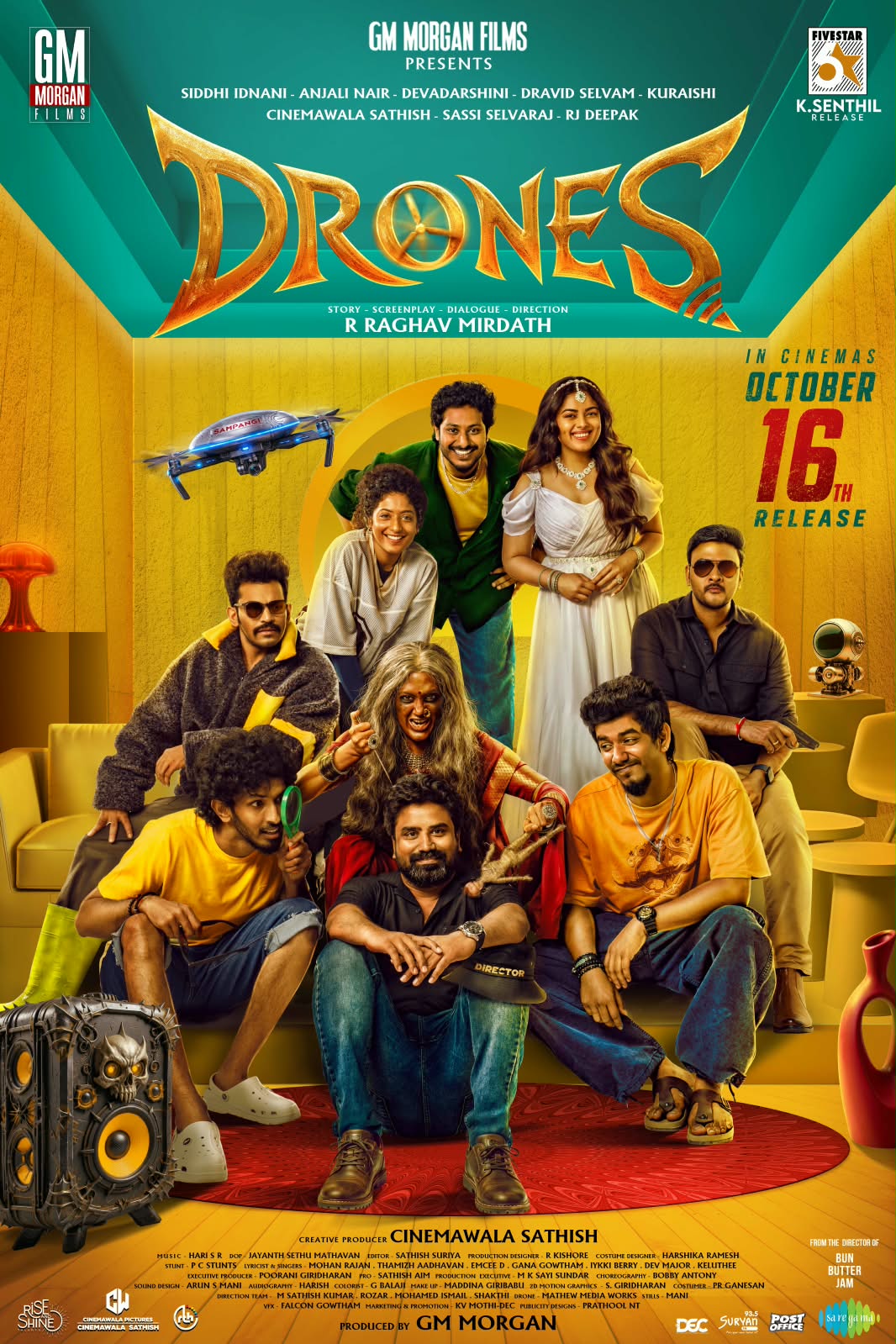தனலெட்சுமி சீனிவாசன் கல்வி குழுமம் 