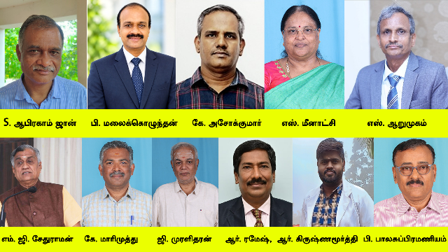 சிறந்த விஞ்ஞானிகள் பட்டியலில்