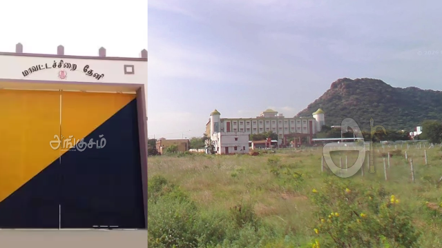 theni district jail